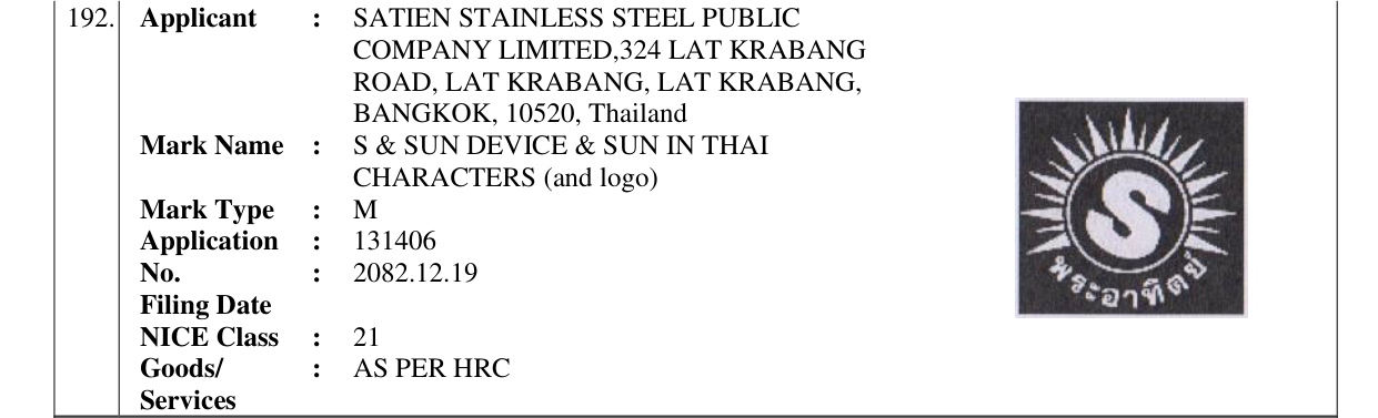 Original bulletin entry for S & SUN DEVICE & SUN IN THAI CHARACTERS (and logo)