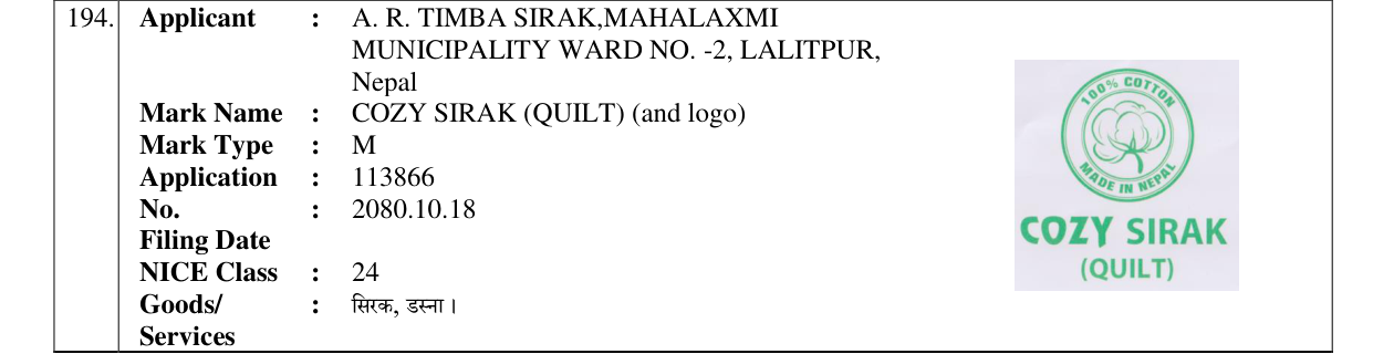 Original bulletin entry for COZY SIRAK (QUILT) (and logo)