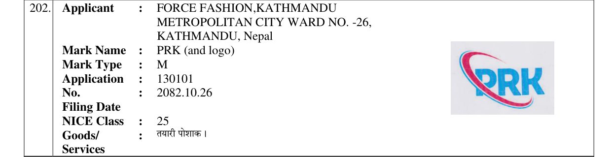 Original bulletin entry for PRK (and logo)