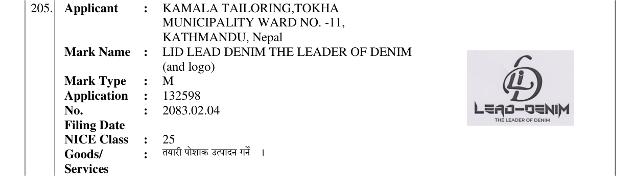 Original bulletin entry for LID LEAD DENIM THE LEADER OF DENIM (and logo)