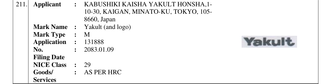 Original bulletin entry for Yakult (and logo)