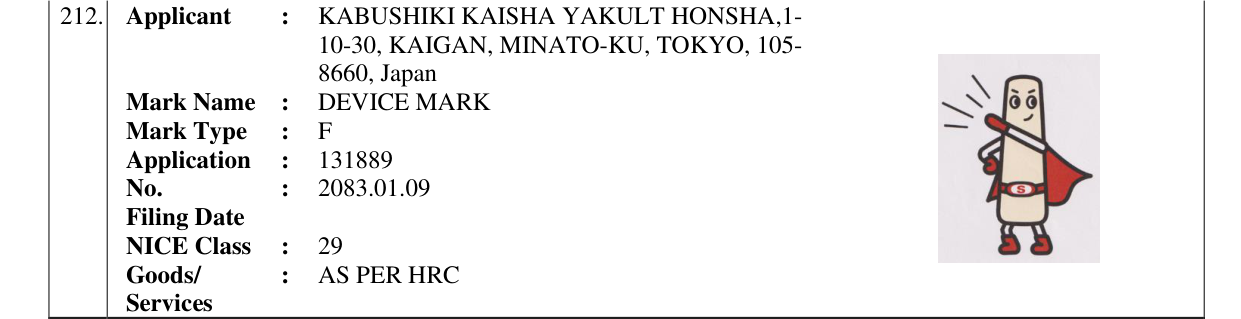 Original bulletin entry for DEVICE MARK