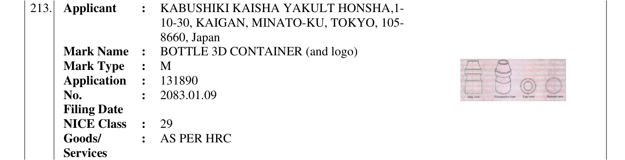 Original bulletin entry for BOTTLE 3D CONTAINER (and logo)