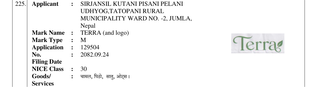 Original bulletin entry for TERRA (and logo)