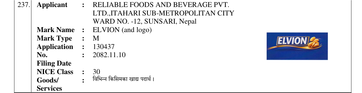Original bulletin entry for ELVION (and logo)