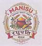 MANISU RAGHUPATI (and logo) trademark logo