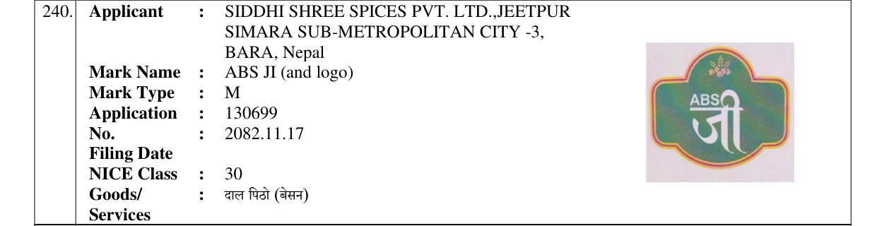 Original bulletin entry for ABS JI (and logo)