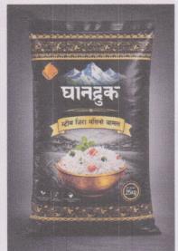 GHANDRUK (and logo) trademark logo