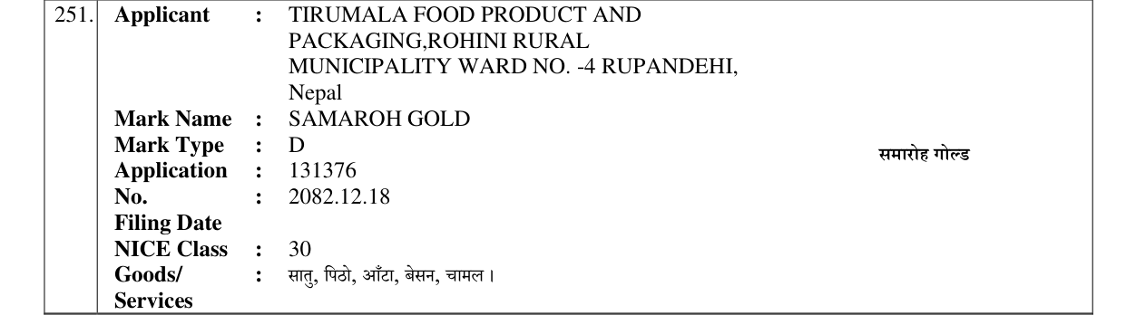 Original bulletin entry for SAMAROH GOLD