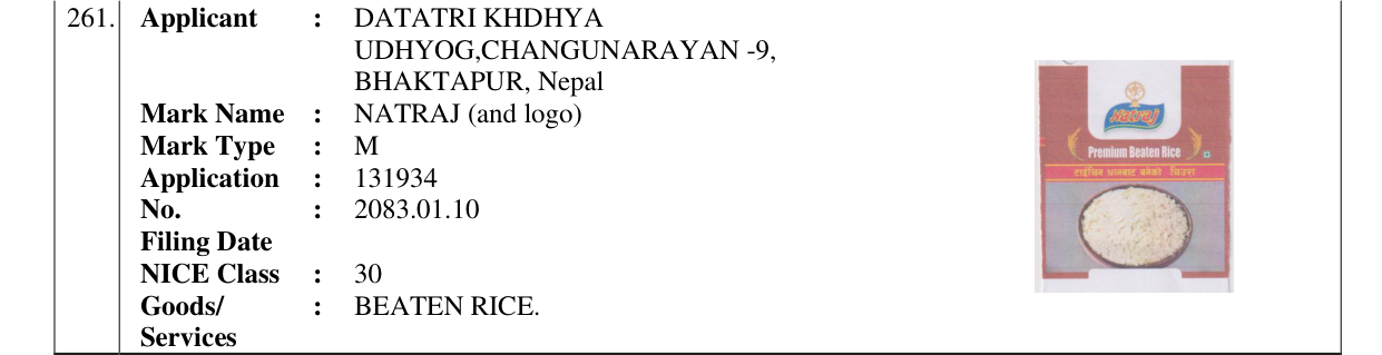 Original bulletin entry for NATRAJ (and logo)