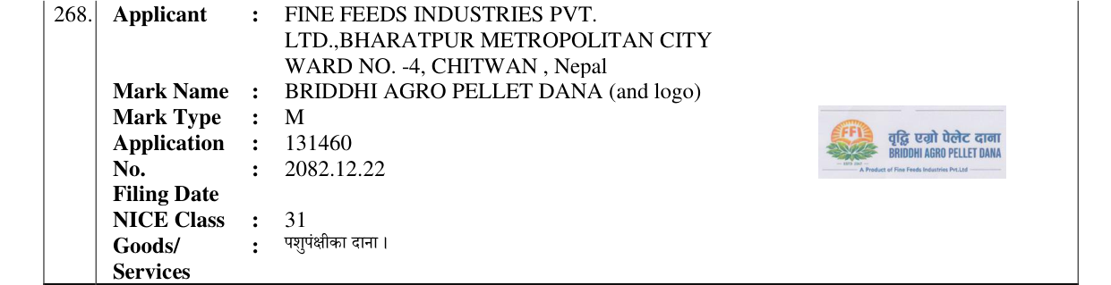 Original bulletin entry for BRIDDHI AGRO PELLET DANA (and logo)