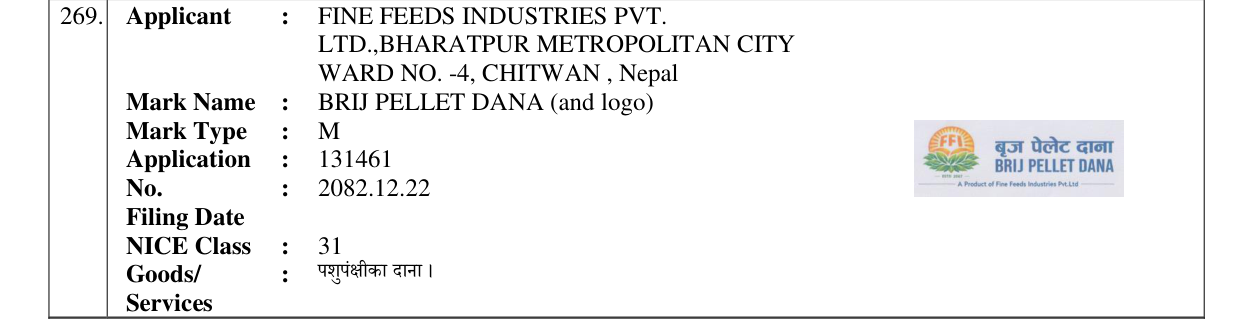 Original bulletin entry for BRIJ PELLET DANA (and logo)