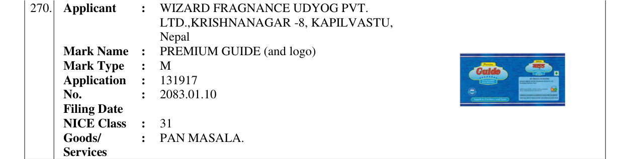 Original bulletin entry for PREMIUM GUIDE (and logo)