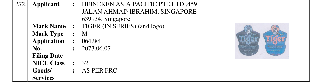 Original bulletin entry for TIGER (IN SERIES) (and logo)