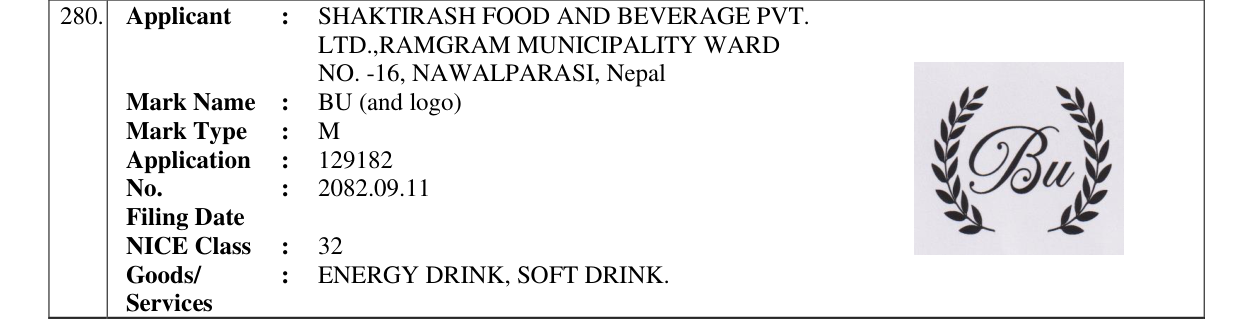 Original bulletin entry for BU (and logo)
