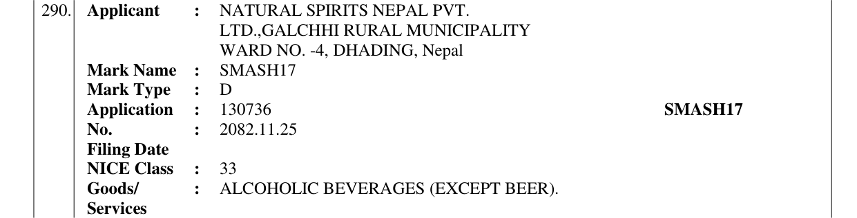 Original bulletin entry for SMASH17