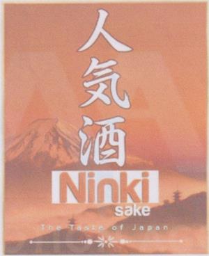 NINKI SAKE (and logo) trademark logo
