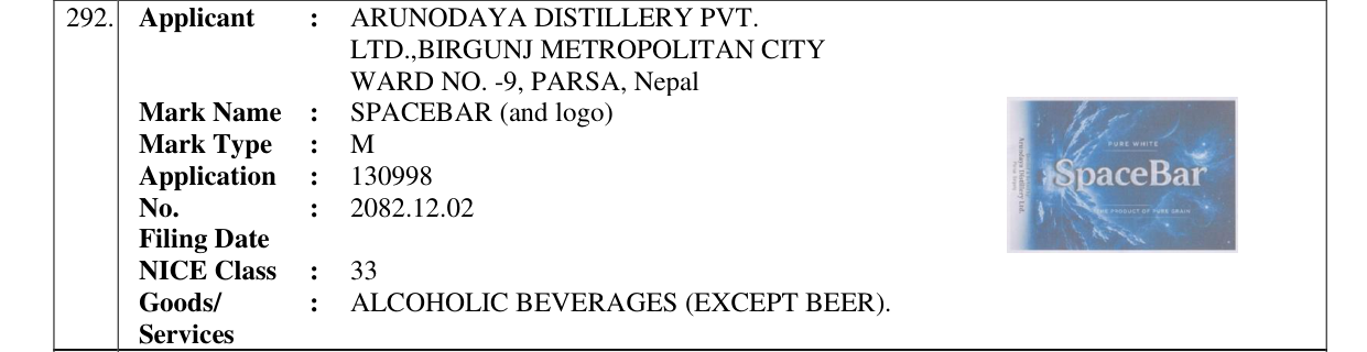 Original bulletin entry for SPACEBAR (and logo)