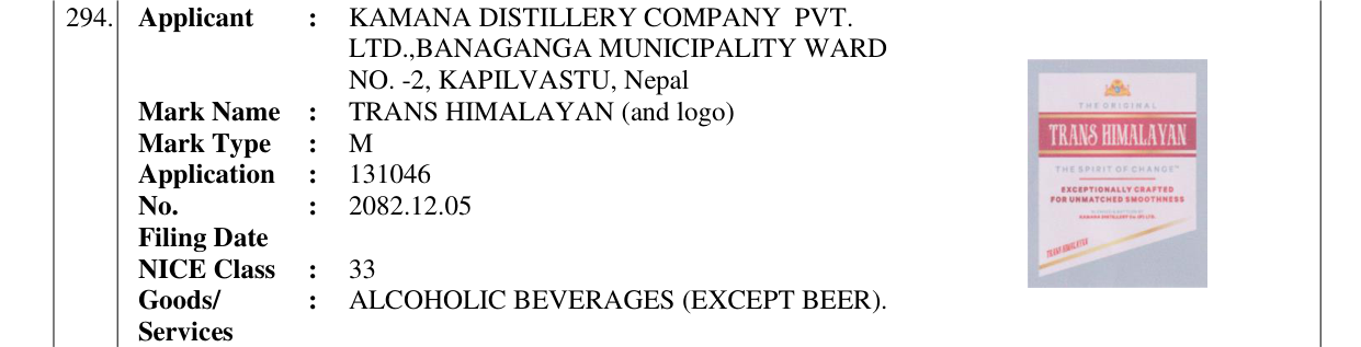 Original bulletin entry for TRANS HIMALAYAN (and logo)