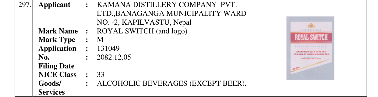 Original bulletin entry for ROYAL SWITCH (and logo)