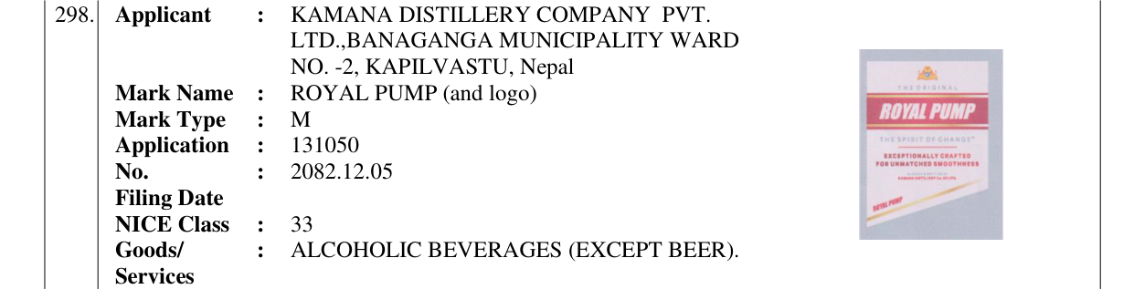 Original bulletin entry for ROYAL PUMP (and logo)