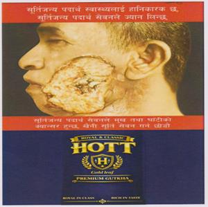 ROYAL&CLASSIC HOTT GOLD LEAF PREMIUM GUTKHA (and logo) trademark logo