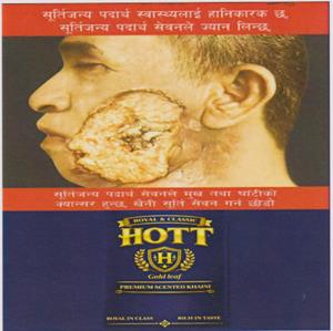 ROYAL&CLASSIC HOTT GOLD LEAF PREMIUM SCENTED KHAINI (and logo) trademark logo