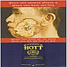 ROYAL&CLASSIC HOTT GOLD LEAF PREMIUM SCENTED KHAINI (and logo) trademark logo