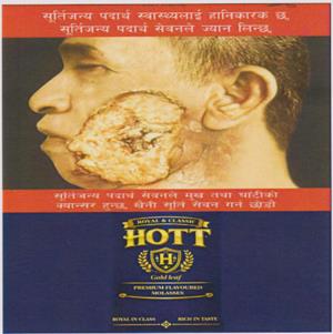 ROYAL&CLASSIC HOTT GOLD LEAF PREMIUM FLAVOURED MOLASSES (and logo) trademark logo