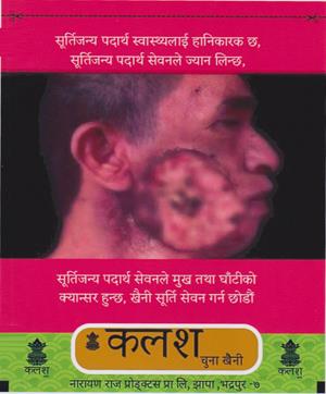 KALASH CHUNA KHAINI (and logo) trademark logo