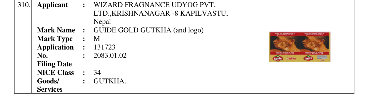 Original bulletin entry for GUIDE GOLD GUTKHA (and logo)