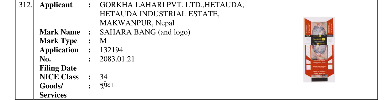 Original bulletin entry for SAHARA BANG (and logo)