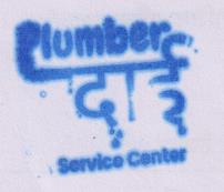 PLUMBER DAI SERVICE CENTER (and logo) trademark logo