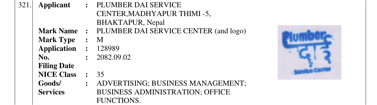 Original bulletin entry for PLUMBER DAI SERVICE CENTER (and logo)