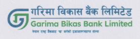 GARIMA BIKAS BANK LIMITED (and logo) trademark logo