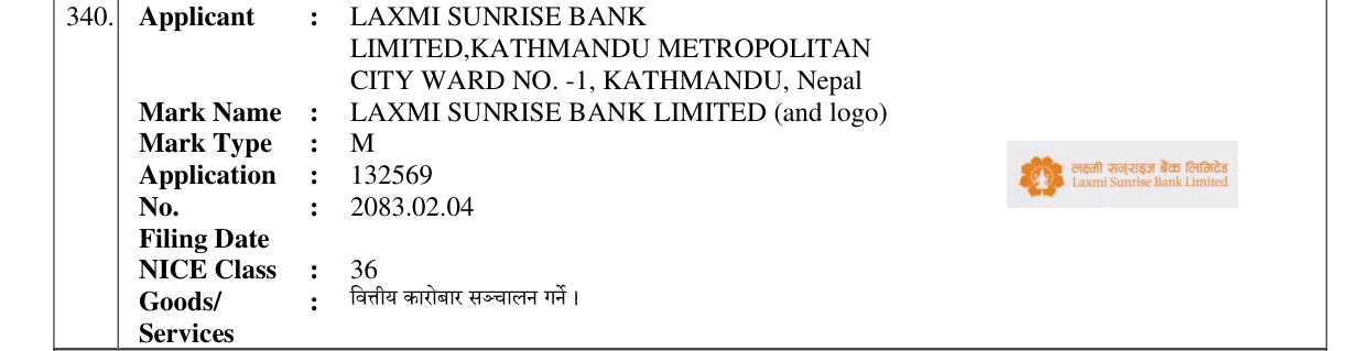 Original bulletin entry for LAXMI SUNRISE BANK LIMITED (and logo)