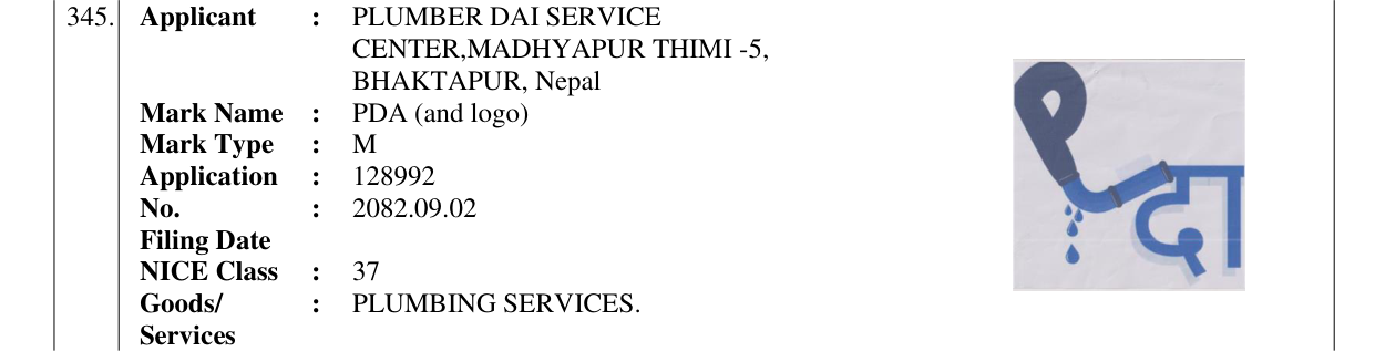 Original bulletin entry for PDA (and logo)