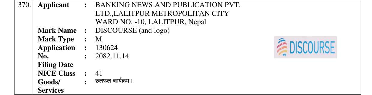 Original bulletin entry for DISCOURSE (and logo)