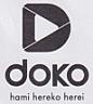 doko hami hereko herei (and logo) trademark logo