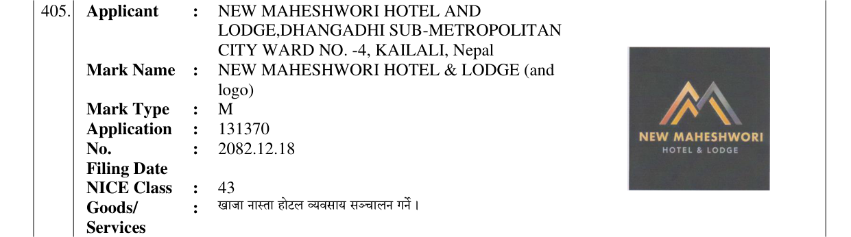 Original bulletin entry for NEW MAHESHWORI HOTEL & LODGE (and logo)