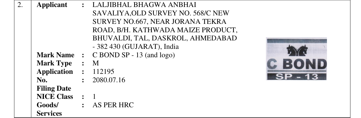 Original bulletin entry for C BOND SP - 13 (and logo)