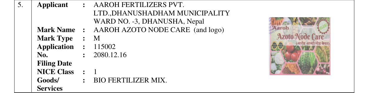 Original bulletin entry for AAROH AZOTO NODE CARE (and logo)