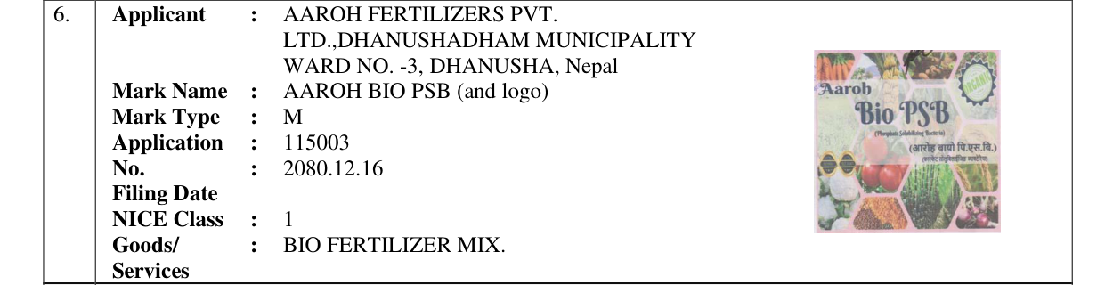 Original bulletin entry for AAROH BIO PSB (and logo)