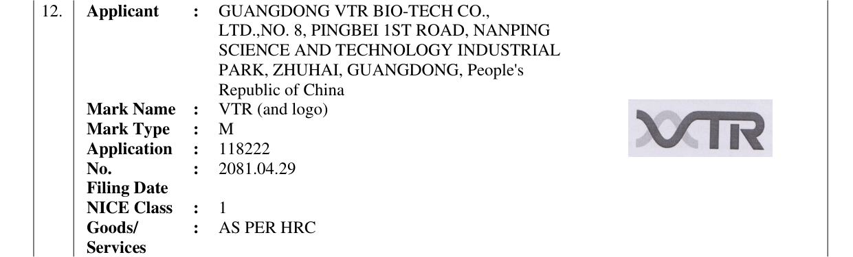 Original bulletin entry for VTR (and logo)