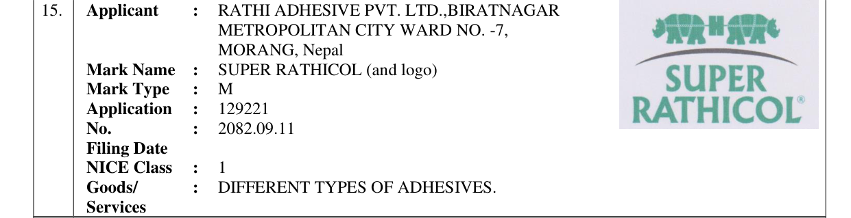 Original bulletin entry for SUPER RATHICOL (and logo)