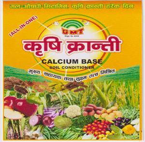 GMT KRISHI KRANTI (and logo) trademark logo