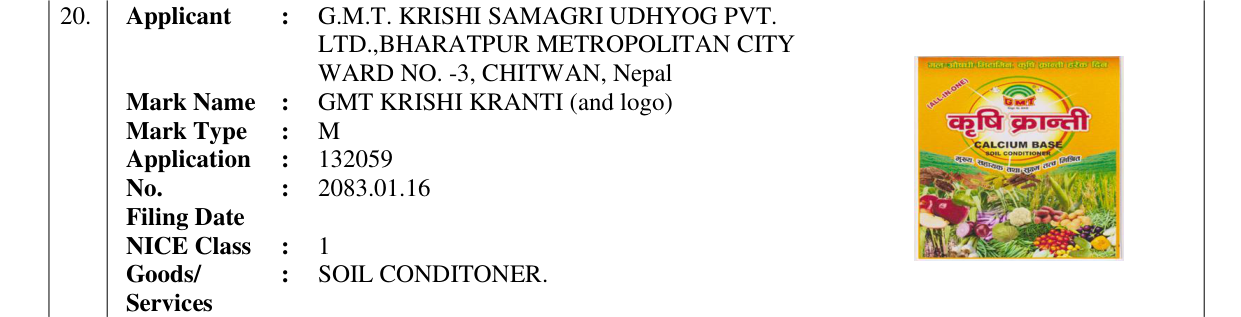 Original bulletin entry for GMT KRISHI KRANTI (and logo)