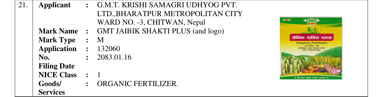 Original bulletin entry for GMT JAIBIK SHAKTI PLUS (and logo)
