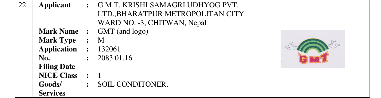 Original bulletin entry for GMT (and logo)