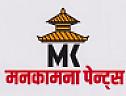 MK MANAKAMANA PAINTS (and logo) trademark logo